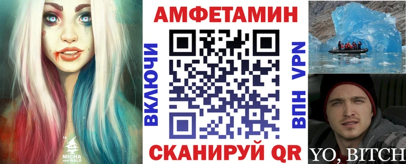 купить наркотик  ОМГ ОМГ ONION  Амфетамин 98%  Махачкала 