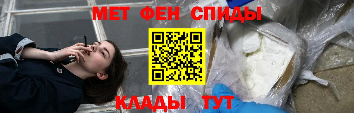Amphetamine 97%  АМФ  АМФЕТАМИН  Вход с VPN  Махачкала 
