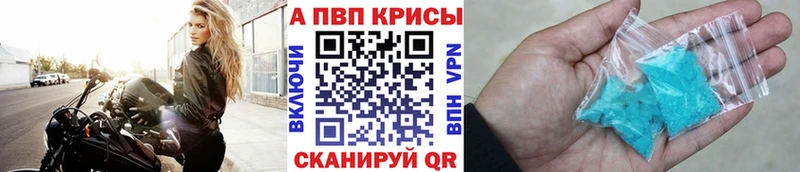 наркотики  omg ТОР  APVP Соль  Махачкала 