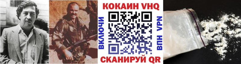 Кокаин 98%  Махачкала 