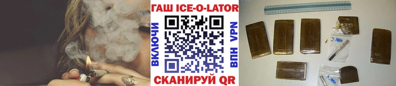 ГАШ 40% ТГК  МЕГА ссылка  Махачкала 