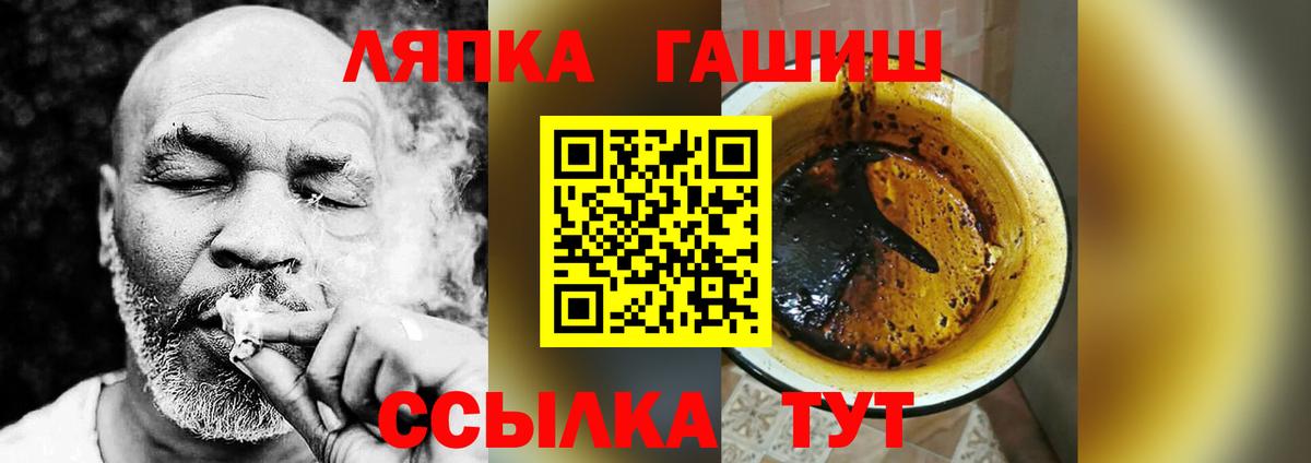 Гашиш гарик Махачкала