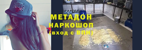 бутират Киреевск