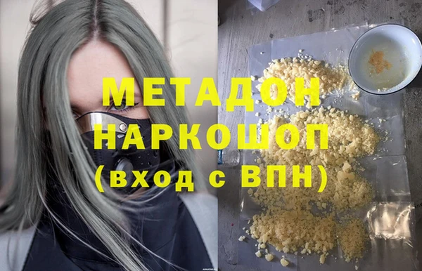 не бодяженный Кодинск