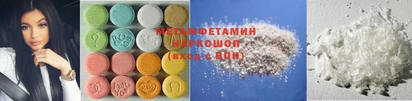 экстази Козельск