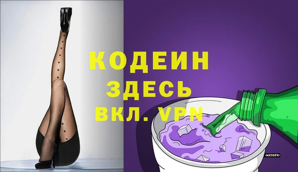 бутират Киреевск