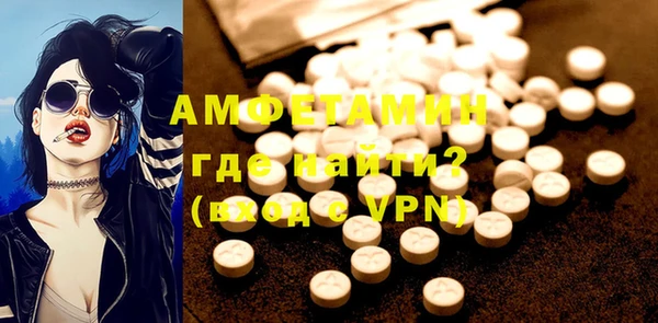 экстази Козельск