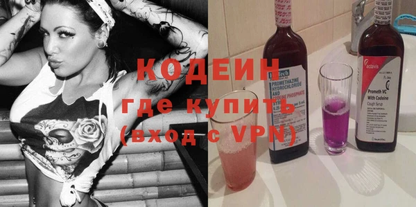 не бодяженный Кодинск
