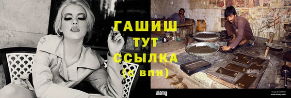 экстази Козельск