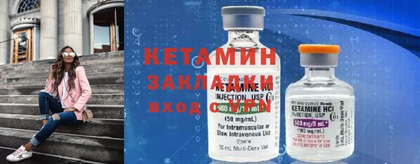 экстази Козельск