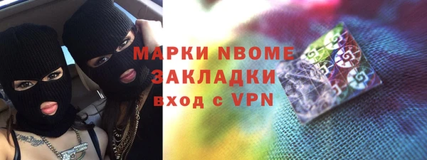кокаин VHQ Козловка