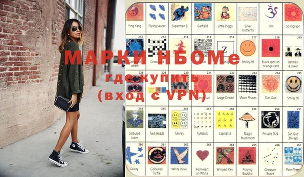 экстази Козельск