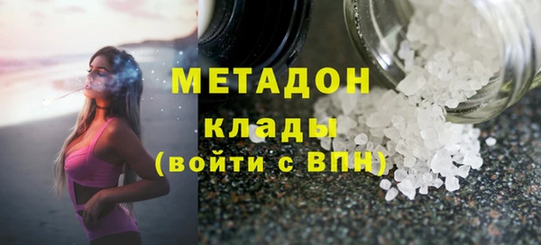 кокаин VHQ Козловка