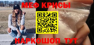 кристаллы Кулебаки