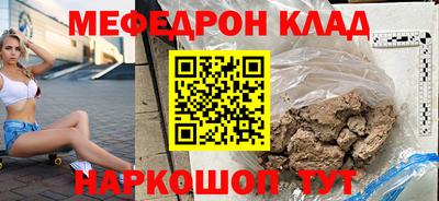 трава Кумертау