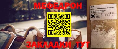 трава Кумертау
