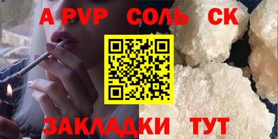 гашишное масло Кунгур