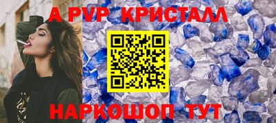 кристаллы Кулебаки
