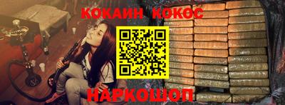гашишное масло Кунгур