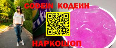 гашишное масло Кунгур