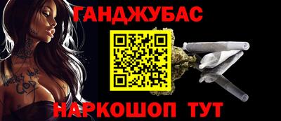 гашишное масло Кунгур