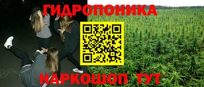 гашишное масло Кунгур