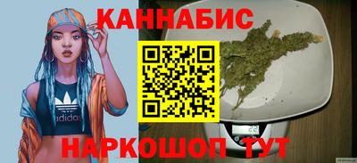 гашишное масло Кунгур