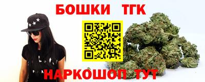 гашишное масло Кунгур