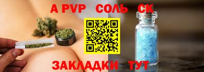 трава Кумертау
