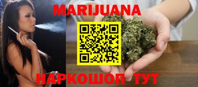 трава Кумертау