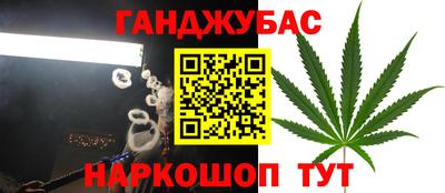 трава Кумертау