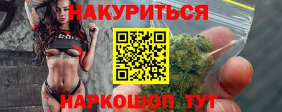 трава Кумертау