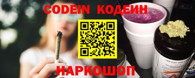 трава Кумертау