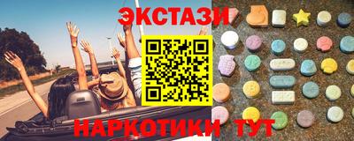 кристаллы Кулебаки