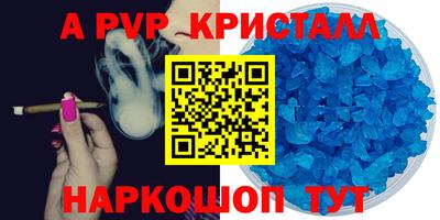 кристаллы Кулебаки