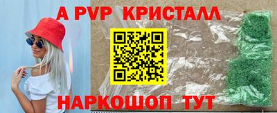 трава Кумертау