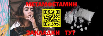 трава Кумертау