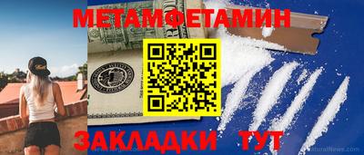 кристаллы Кулебаки