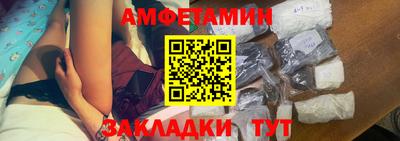 трава Кумертау