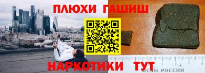 гашишное масло Кунгур