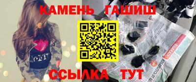 трава Кумертау