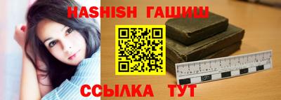 гашишное масло Кунгур