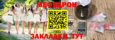 трава Кумертау