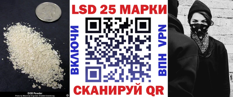Лсд 25 экстази кислота Махачкала