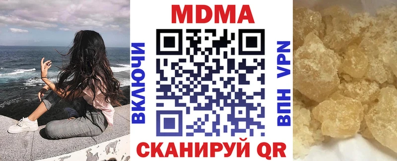 дарнет шоп  Махачкала  МДМА VHQ 
