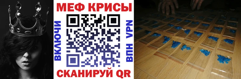 наркотики  ОМГ ОМГ ССЫЛКА  Меф мука  Махачкала 