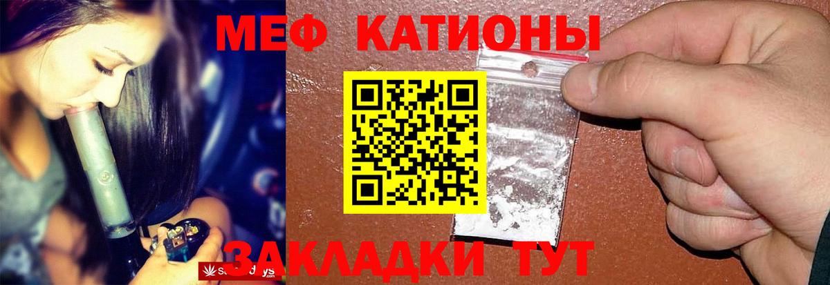 Мефедрон  Мефедрон мука  Меф кристаллы  МЯУ-МЯУ  Махачкала  Вход с VPN 
