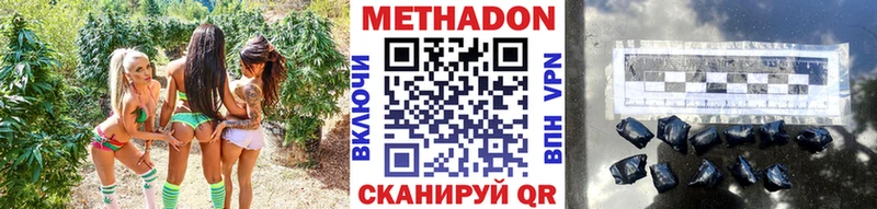 МЕТАДОН VHQ  наркошоп  Махачкала 