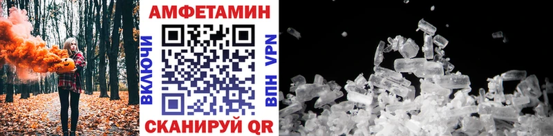 МЕТАМФЕТАМИН Methamphetamine  мориарти наркотические препараты  Махачкала 