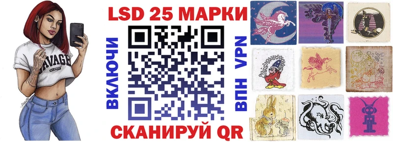 ссылка на мегу маркетплейс  Махачкала  Марки 25I-NBOMe 1,5мг  купить  